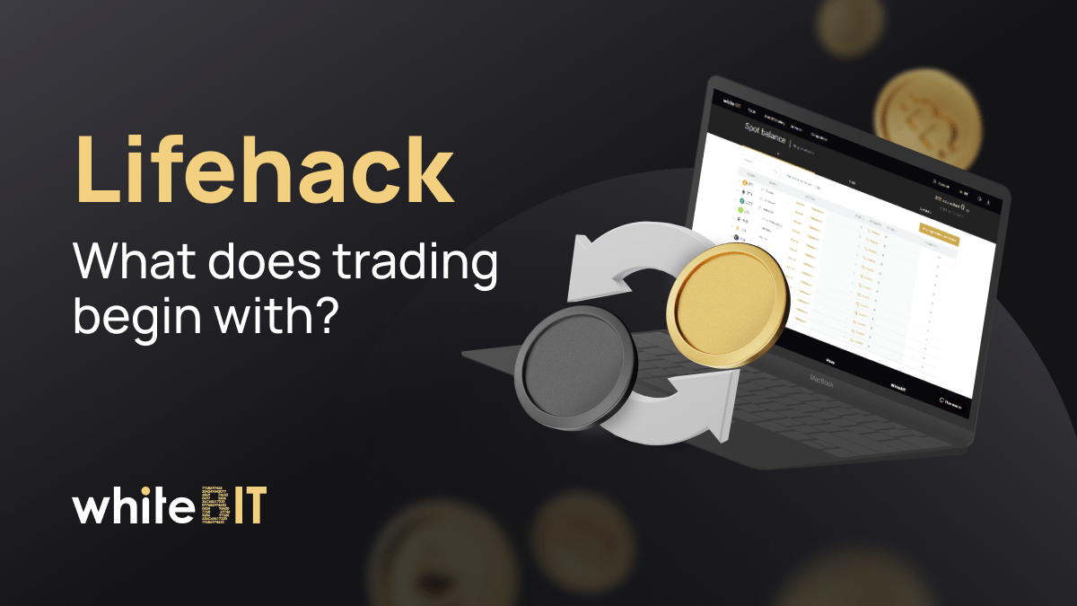 Lifehack: What does trading begin with?