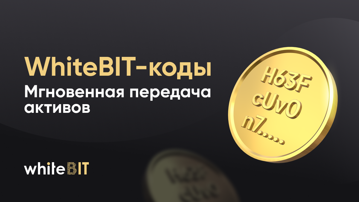 ⚡️Обменивайтесь средствами бесплатно!⚡️