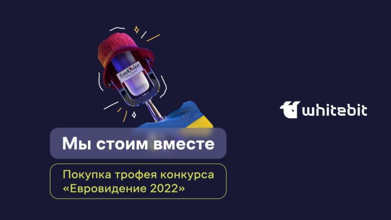 Делаем все возможное, чтобы помочь Украине